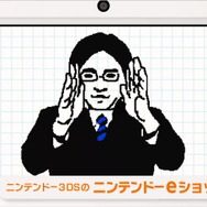 【ちょっと Nintendo Direct】3Dのメモがカンタンに書ける『うごくメモ帳3D』2013年夏配信