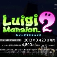 新要素ダークライトも紹介『ルイージマンション2』TVCM第2弾