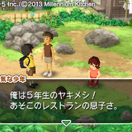 『ぼくのなつやすみ』シリーズの綾部和氏による新作3DSタイトル『怪獣が出る金曜日』配信開始、