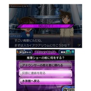 アクションセレクト