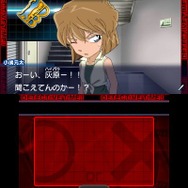 ディテクティブタイム