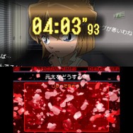 ディテクティブタイム