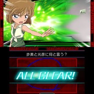 ディテクティブタイムクリア