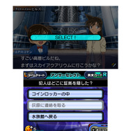 アンサーセレクト