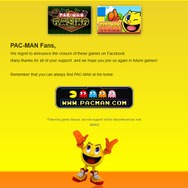 『PAC-MAN』はすでにクローズしています