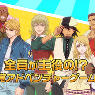 『TIGER & BUNNY ～HERO'S DAY～』3種類のTVCMを一挙公開