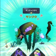 海底遊泳が楽しめる『LINE EASY DIVER』リリース ― グラスホッパー飯田和敏氏の新作