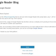 「Official Google Reader Blog」での発表