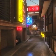 レッドスティール