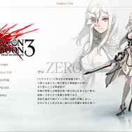 初の女性主人公｢ゼロ｣