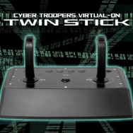 HORI社製「ツインスティック3」