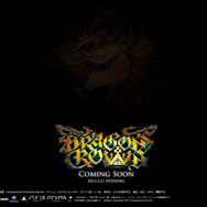 暗闇にうごめく巨大な「何か」。詳細は3月21日に発表か?