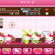 ハローキティRun!Run!Run!