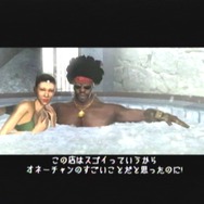 レッドスティール