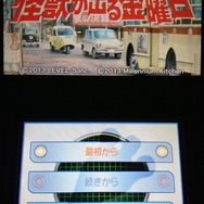 毎週金曜日に巨大怪獣が出現するという東京郊外の不思議な町を舞台に、主人公「そうた」とその仲間たちの活躍と日常が描かれる「怪獣が出る世界体験シミュレーター」