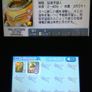 「怪獣カード合戦」というカードバトルが登場し、子供たちとの対戦に勝利すると親分になって子分に呪文をかけたり、新たな情報を入手することもできます