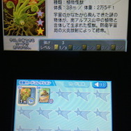 対戦に必要な「怪獣カード」は昭和40年代風のレトロテイストな怪獣イラストのカードになっていて、怪獣世代の方なら眺めるだけでも楽しめるのではないでしょうか