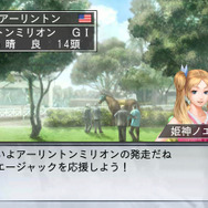 秘書追加パック