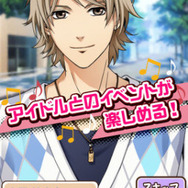 KONAMI、男性アイドルとの恋愛を楽しめるレストラン＆恋愛ゲーム『ときめきレストラン☆☆☆』リリース