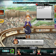 スクエニメンバーズのアバターで遊べるブラウザゲーム『スクエニ レジェンドワールド』事前登録受付開始