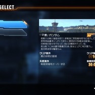 『ガンダムブレイカー』ベータ版からわかるゲーム詳細を徹底チェック