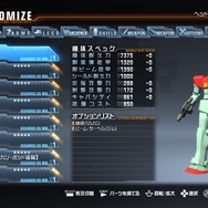 『ガンダムブレイカー』ベータ版からわかるゲーム詳細を徹底チェック