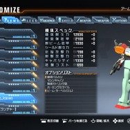 『ガンダムブレイカー』ベータ版からわかるゲーム詳細を徹底チェック