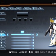 『ガンダムブレイカー』ベータ版からわかるゲーム詳細を徹底チェック