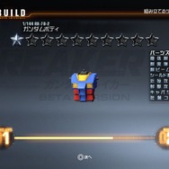 『ガンダムブレイカー』ベータ版からわかるゲーム詳細を徹底チェック