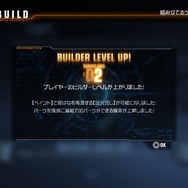 『ガンダムブレイカー』ベータ版からわかるゲーム詳細を徹底チェック