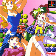 GWの「ゲームアーカイブス」は、『BLOODY ROAR』をはじめ5タイトル配信