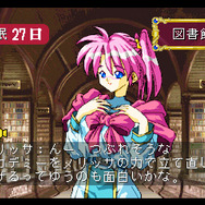 GWの「ゲームアーカイブス」は、『BLOODY ROAR』をはじめ5タイトル配信