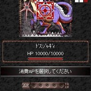モンスターを見つけて仲間と攻撃