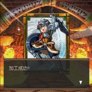 新たなカードを作り出せる