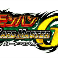 みんなと モンハン カードマスターG
