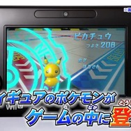 『ポケモンスクランブルU』配信日決定、Wii U初!NFCフィギュアを使った新たな遊びを提案
