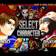 GWの「ゲームアーカイブス」は、『BLOODY ROAR』をはじめ5タイトル配信