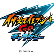 『イナズマイレブンGO ギャラクシー』ロゴ