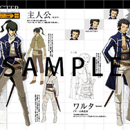 アートブックには貴重な資料イラストも