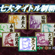 GWの「ゲームアーカイブス」は、『BLOODY ROAR』をはじめ5タイトル配信