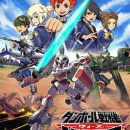 『ダンボール戦機ウォーズ』イメージイラスト