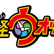 『妖怪ウォッチ』ロゴ