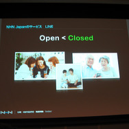 LINEの特徴として、Closedのコミュニティが挙げられる