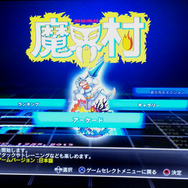 「アーケード」「ギャラリー」「ランキング」などゲームごとに楽しめます