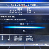 上級者のプレイ動画を再生できます。研究あるのみ！