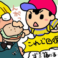 ゴミ箱から見つけたハンバーガー。自分(主人公)は食べず、しれっと友達に食わせるよね