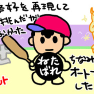 マジカントのボスが倒せず、普通には倒せないのかと思ってマジカントの彼と同じ装備で挑んだ思い出