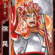レア B2大 ポスター　三国志大戦・天 61i+c8Jip+L._AC_SY200_QL15_.jpg