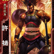 レア B2大 ポスター　三国志大戦・天 レア B2大 ポスター 三国志大戦・天