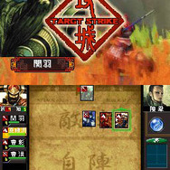 DS『三国志大戦・天』が8月7日に発売、EXカード3枚も同梱 全画面